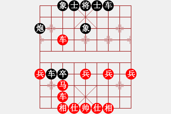 象棋棋譜圖片：往事已不在(4段)-負(fù)-煩你(5段) - 步數(shù)：40 