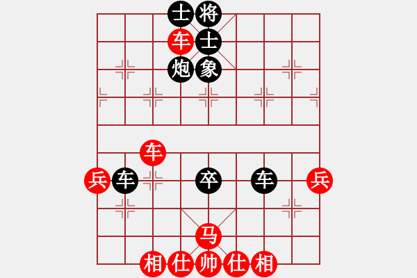 象棋棋譜圖片：往事已不在(4段)-負(fù)-煩你(5段) - 步數(shù)：50 