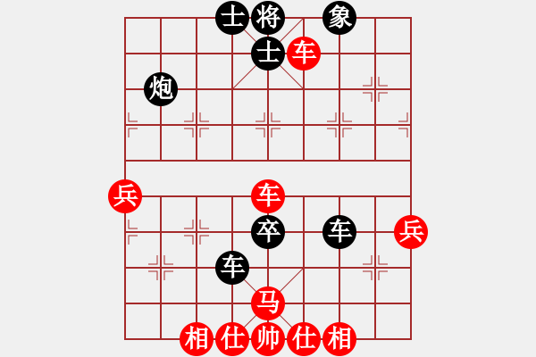 象棋棋譜圖片：往事已不在(4段)-負(fù)-煩你(5段) - 步數(shù)：60 