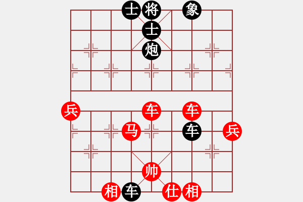 象棋棋譜圖片：往事已不在(4段)-負(fù)-煩你(5段) - 步數(shù)：68 