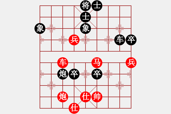 象棋棋譜圖片：縱橫(7段)-勝-劍峰(4段) - 步數(shù)：100 