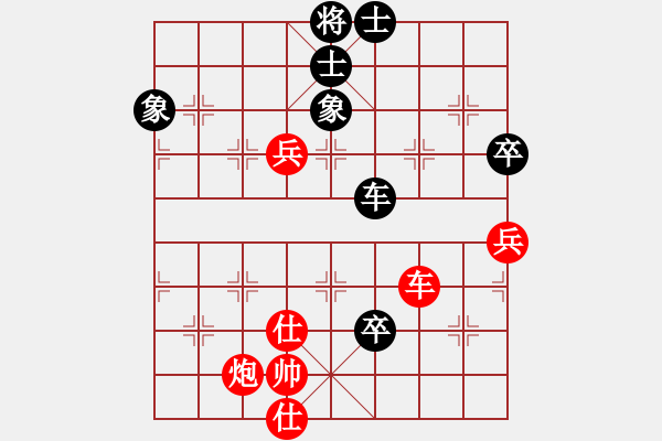 象棋棋譜圖片：縱橫(7段)-勝-劍峰(4段) - 步數(shù)：121 