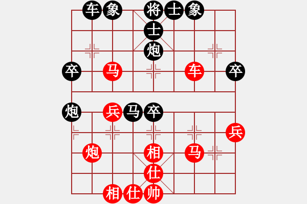 象棋棋譜圖片：縱橫(7段)-勝-劍峰(4段) - 步數(shù)：40 