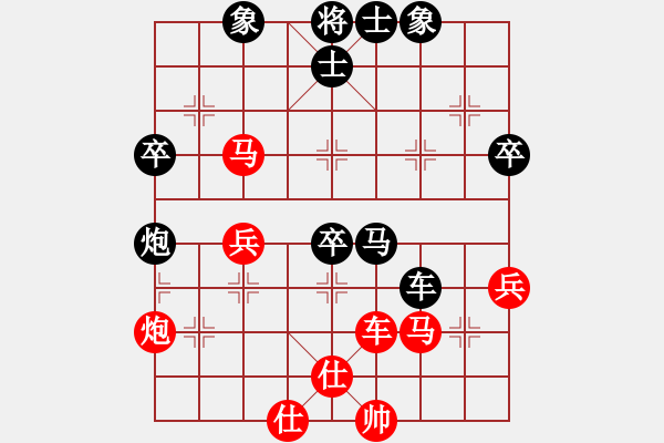 象棋棋譜圖片：縱橫(7段)-勝-劍峰(4段) - 步數(shù)：50 