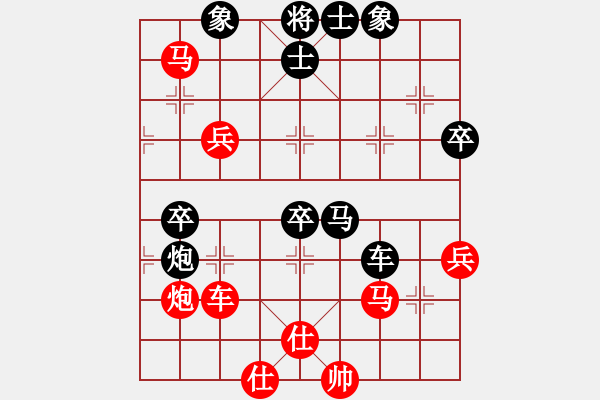 象棋棋譜圖片：縱橫(7段)-勝-劍峰(4段) - 步數(shù)：60 