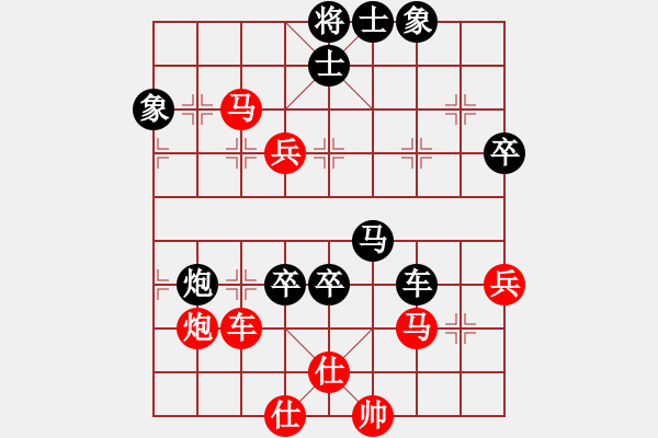 象棋棋譜圖片：縱橫(7段)-勝-劍峰(4段) - 步數(shù)：70 