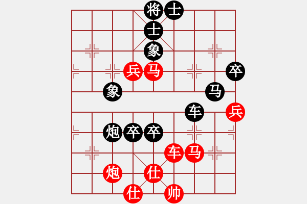 象棋棋譜圖片：縱橫(7段)-勝-劍峰(4段) - 步數(shù)：80 