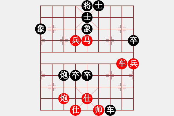 象棋棋譜圖片：縱橫(7段)-勝-劍峰(4段) - 步數(shù)：90 