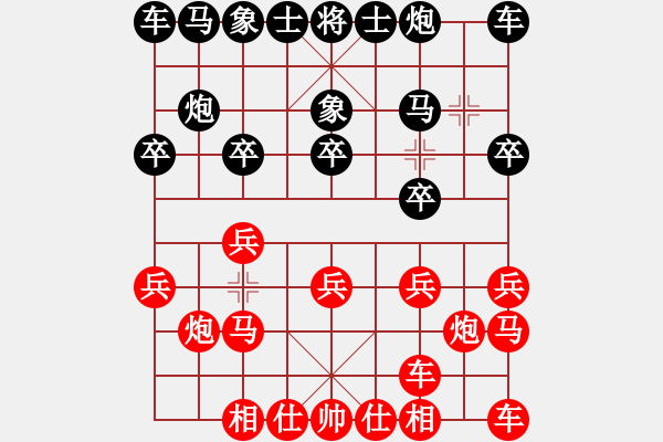 象棋棋譜圖片：羅浚滔 先負(fù) 余雄威 - 步數(shù)：10 