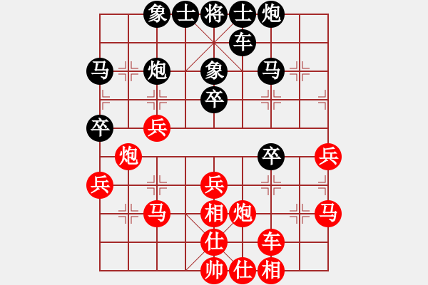 象棋棋譜圖片：羅浚滔 先負(fù) 余雄威 - 步數(shù)：30 