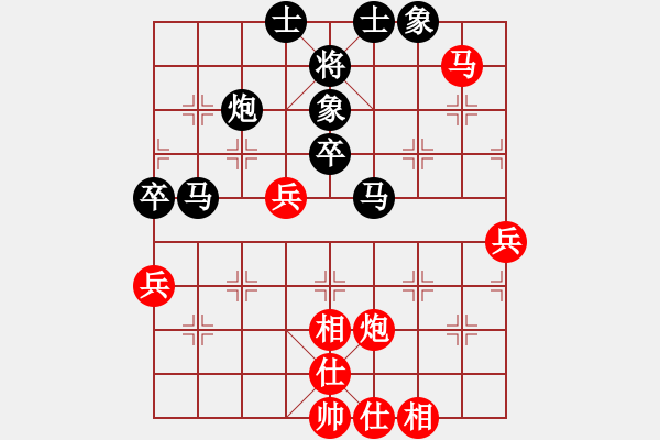 象棋棋譜圖片：羅浚滔 先負(fù) 余雄威 - 步數(shù)：50 