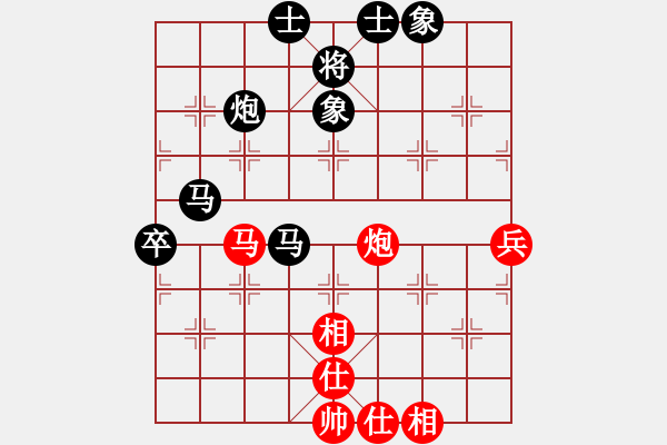 象棋棋譜圖片：羅浚滔 先負(fù) 余雄威 - 步數(shù)：60 