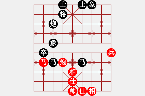 象棋棋譜圖片：羅浚滔 先負(fù) 余雄威 - 步數(shù)：70 