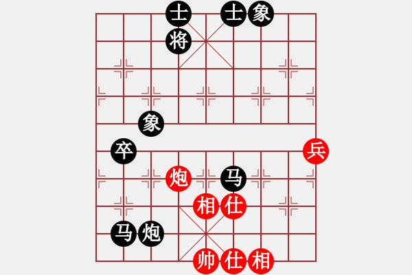 象棋棋譜圖片：羅浚滔 先負(fù) 余雄威 - 步數(shù)：74 