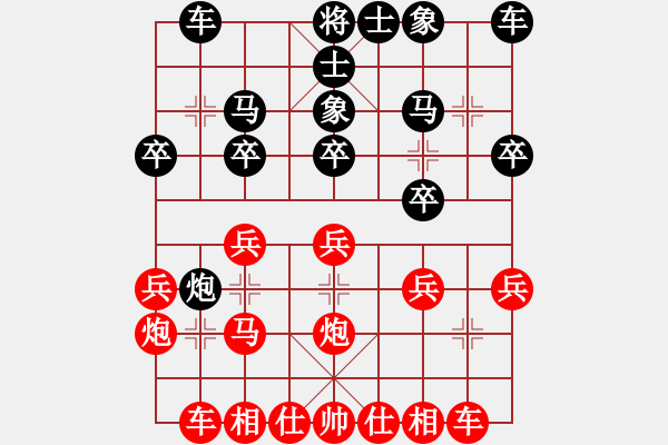 象棋棋譜圖片：《溫柔軟刀，兵不血刃！》風(fēng)動(dòng)心動(dòng)【先負(fù)】寧波戚文卿(2015-4-3弈于大師網(wǎng)高級(jí)棋室) - 步數(shù)：20 