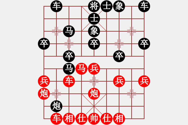 象棋棋譜圖片：《溫柔軟刀，兵不血刃！》風(fēng)動(dòng)心動(dòng)【先負(fù)】寧波戚文卿(2015-4-3弈于大師網(wǎng)高級(jí)棋室) - 步數(shù)：30 