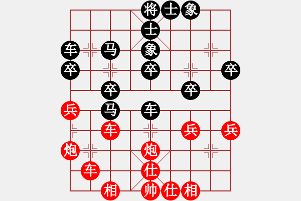 象棋棋譜圖片：《溫柔軟刀，兵不血刃！》風(fēng)動(dòng)心動(dòng)【先負(fù)】寧波戚文卿(2015-4-3弈于大師網(wǎng)高級(jí)棋室) - 步數(shù)：40 