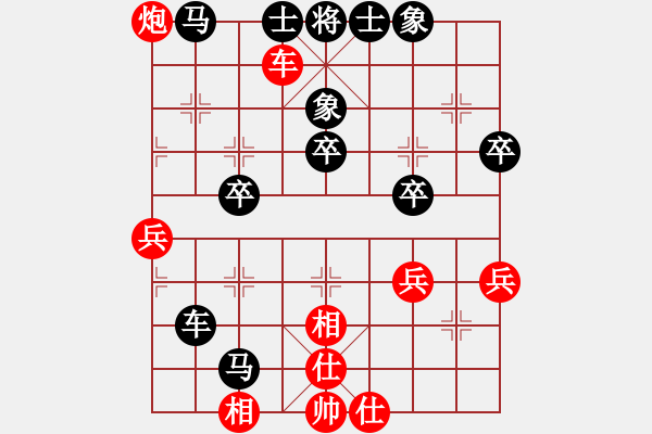 象棋棋譜圖片：《溫柔軟刀，兵不血刃！》風(fēng)動(dòng)心動(dòng)【先負(fù)】寧波戚文卿(2015-4-3弈于大師網(wǎng)高級(jí)棋室) - 步數(shù)：70 