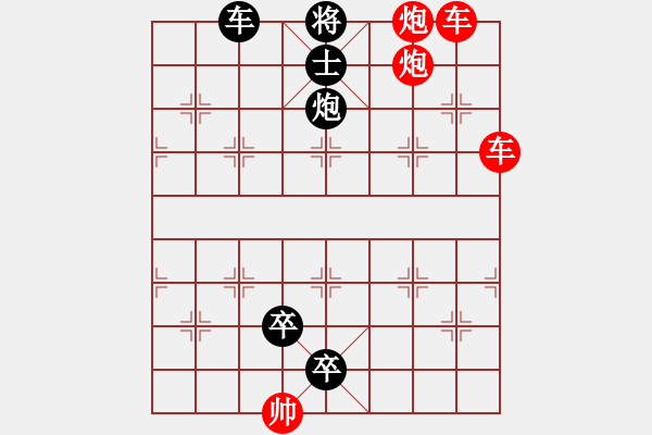 象棋棋譜圖片：雙飛蝴蝶江湖局(講解) - 步數(shù)：0 