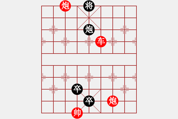 象棋棋譜圖片：雙飛蝴蝶江湖局(講解) - 步數(shù)：10 