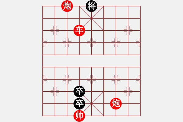 象棋棋譜圖片：雙飛蝴蝶江湖局(講解) - 步數(shù)：14 