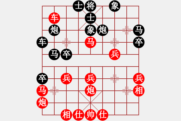 象棋棋譜圖片：三樂居士[紅] -VS- 安徽棋界代言人[黑] - 步數(shù)：40 