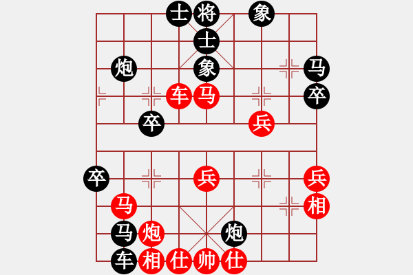 象棋棋譜圖片：三樂居士[紅] -VS- 安徽棋界代言人[黑] - 步數(shù)：74 