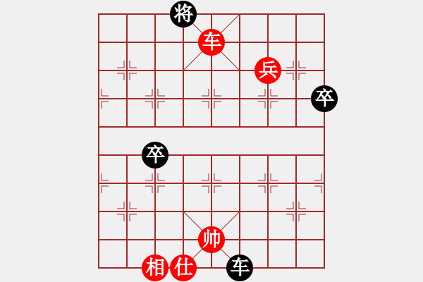 象棋棋譜圖片：重慶 周永忠 勝 四川 李曉成 - 步數(shù)：110 