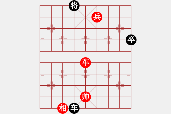 象棋棋譜圖片：重慶 周永忠 勝 四川 李曉成 - 步數(shù)：117 