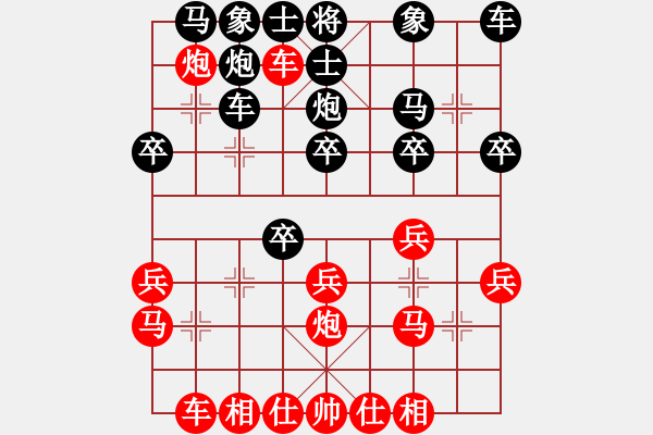 象棋棋譜圖片：重慶 周永忠 勝 四川 李曉成 - 步數(shù)：20 