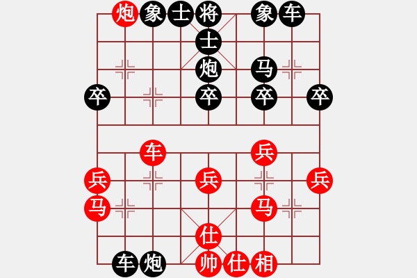 象棋棋譜圖片：重慶 周永忠 勝 四川 李曉成 - 步數(shù)：30 