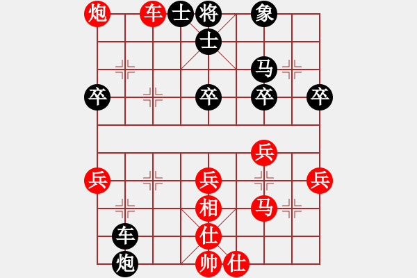 象棋棋譜圖片：重慶 周永忠 勝 四川 李曉成 - 步數(shù)：40 