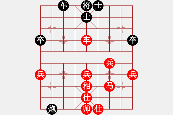 象棋棋譜圖片：重慶 周永忠 勝 四川 李曉成 - 步數(shù)：50 