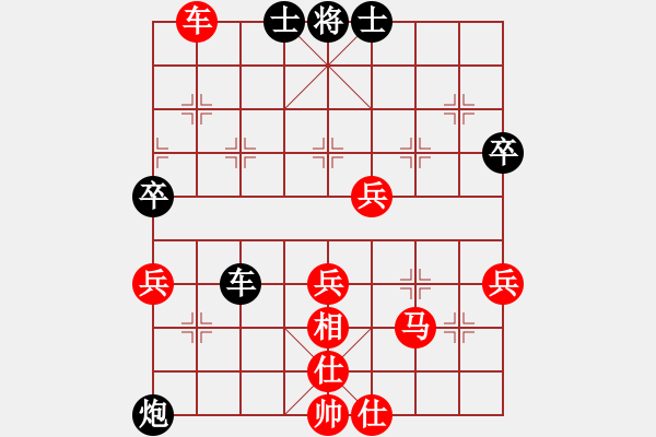 象棋棋譜圖片：重慶 周永忠 勝 四川 李曉成 - 步數(shù)：70 