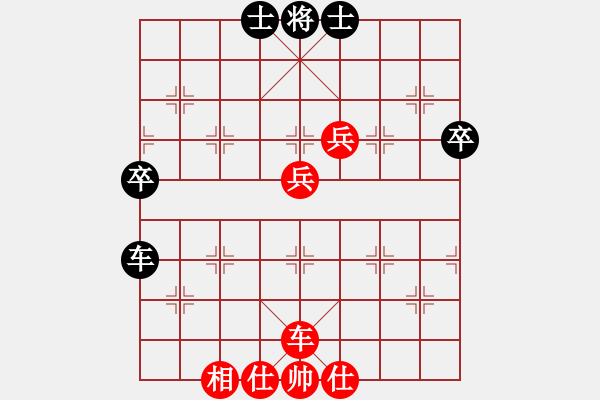 象棋棋譜圖片：重慶 周永忠 勝 四川 李曉成 - 步數(shù)：90 