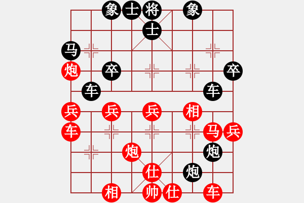 象棋棋譜圖片：廈門翔安隊(duì) 林文漢 勝 南安隊(duì) 吳文昭 - 步數(shù)：40 