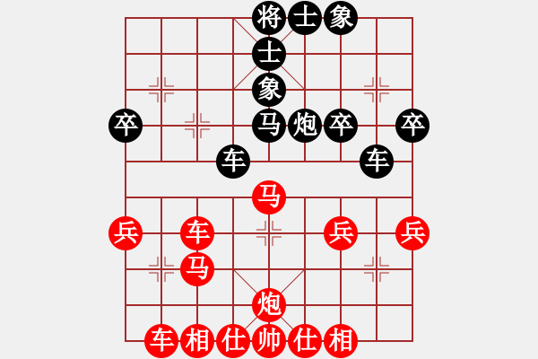 象棋棋譜圖片：橫才俊儒[292832991] -VS- 唯一[1067519334] - 步數(shù)：39 