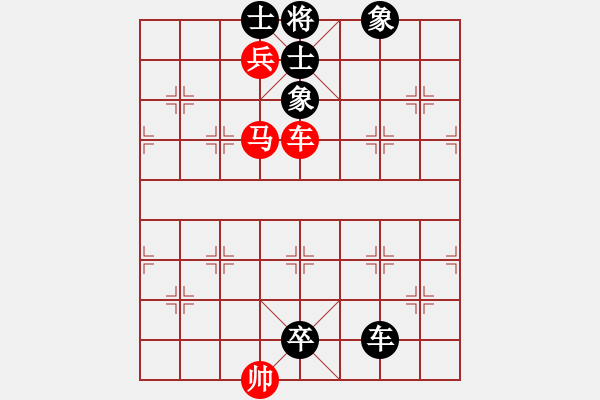 象棋棋譜圖片：車馬兵類(16) - 步數(shù)：0 