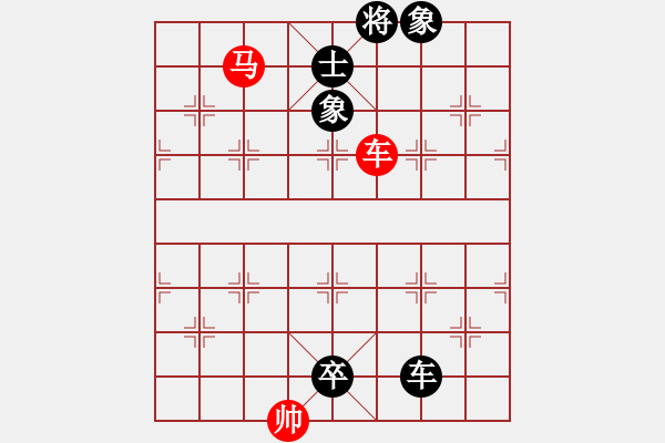 象棋棋譜圖片：車馬兵類(16) - 步數(shù)：5 