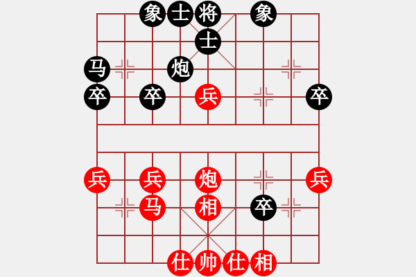 象棋棋譜圖片：五六炮不進兵對屏風馬黑馬7進6（紅勝） - 步數(shù)：40 