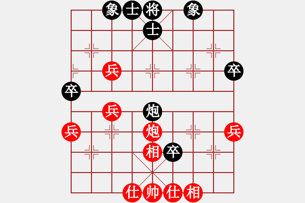 象棋棋譜圖片：五六炮不進兵對屏風馬黑馬7進6（紅勝） - 步數(shù)：50 