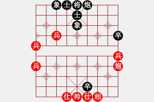 象棋棋譜圖片：五六炮不進兵對屏風馬黑馬7進6（紅勝） - 步數(shù)：60 