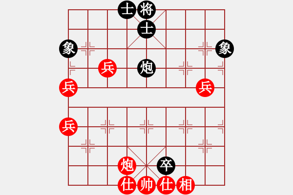 象棋棋譜圖片：五六炮不進兵對屏風馬黑馬7進6（紅勝） - 步數(shù)：70 