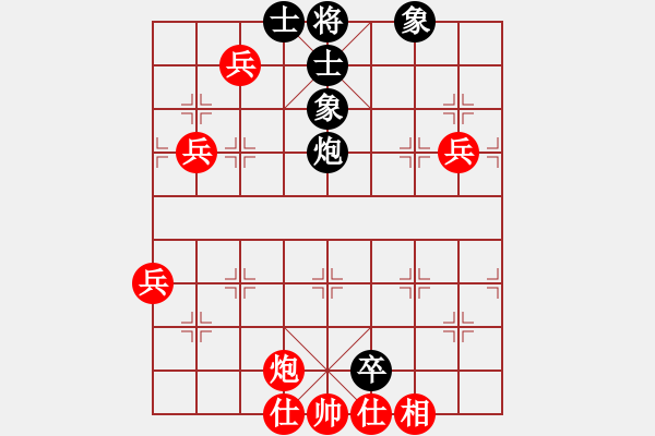 象棋棋譜圖片：五六炮不進兵對屏風馬黑馬7進6（紅勝） - 步數(shù)：80 