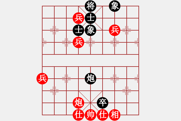 象棋棋譜圖片：五六炮不進兵對屏風馬黑馬7進6（紅勝） - 步數(shù)：90 