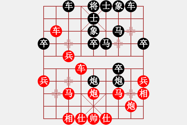 象棋棋譜圖片：梁山武松(7段)-和-白銀魏老師(6段) - 步數(shù)：30 