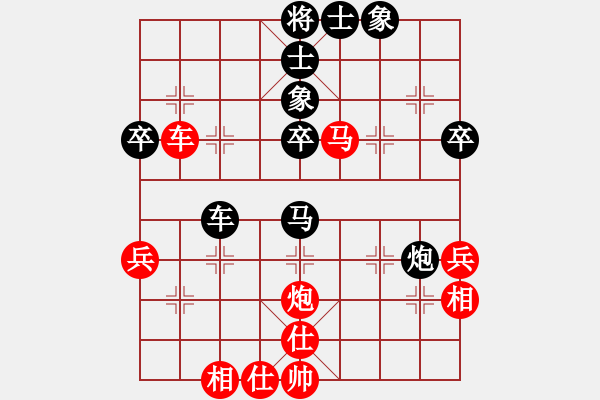 象棋棋譜圖片：梁山武松(7段)-和-白銀魏老師(6段) - 步數(shù)：50 