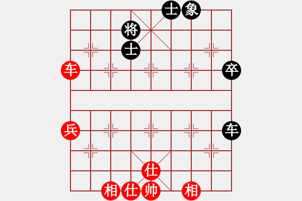 象棋棋譜圖片：梁山武松(7段)-和-白銀魏老師(6段) - 步數(shù)：66 