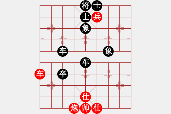 象棋棋譜圖片：未來(lái)武士(8段)-負(fù)-法醫(yī)(5段) - 步數(shù)：110 