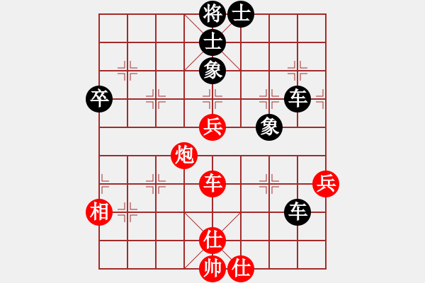 象棋棋譜圖片：未來(lái)武士(8段)-負(fù)-法醫(yī)(5段) - 步數(shù)：70 